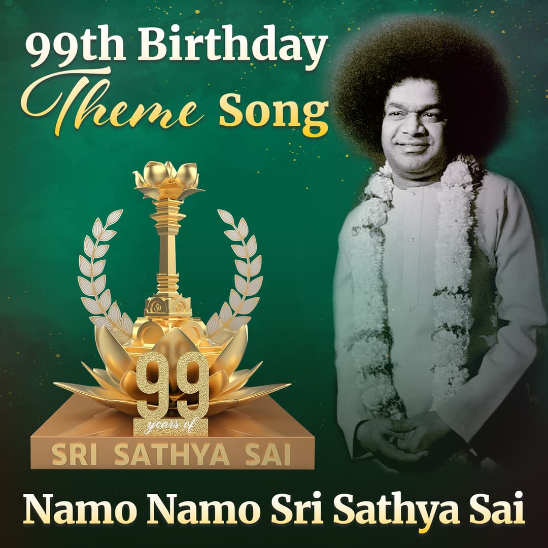 99th Birthday Theme Song - Namo Namo Sri Sathya Sai Namo