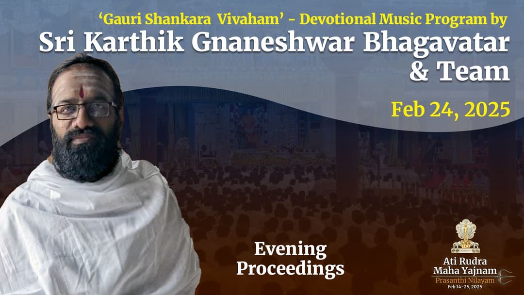 13 - Vedic Chanting