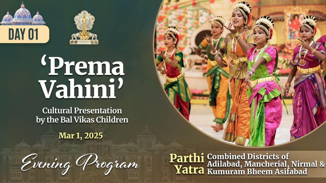 01 - Prema Vahini Cuultural Presentation By Balvikas Children