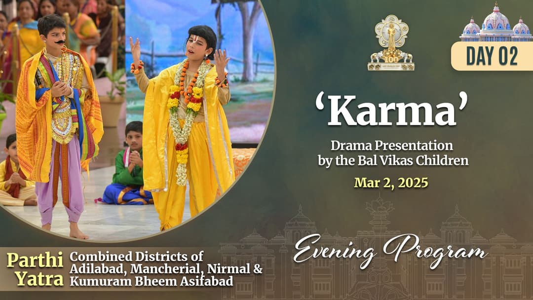 02 - Karma Drama