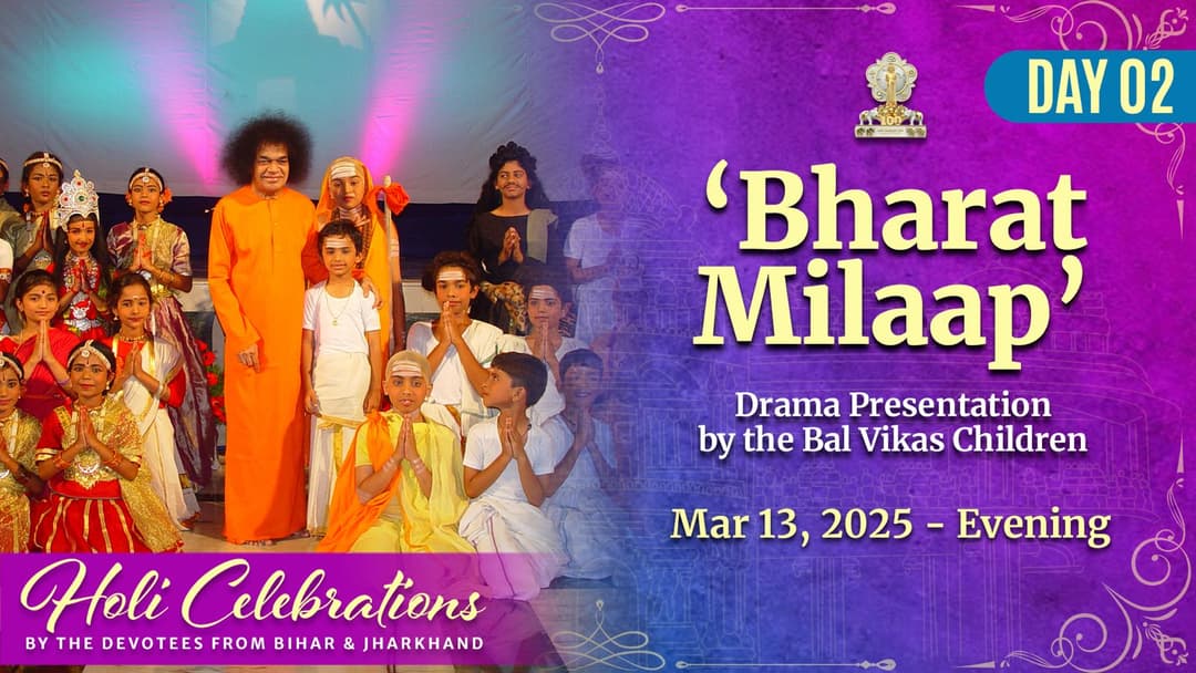 02 - Bharat Milap - A Drama Presentation