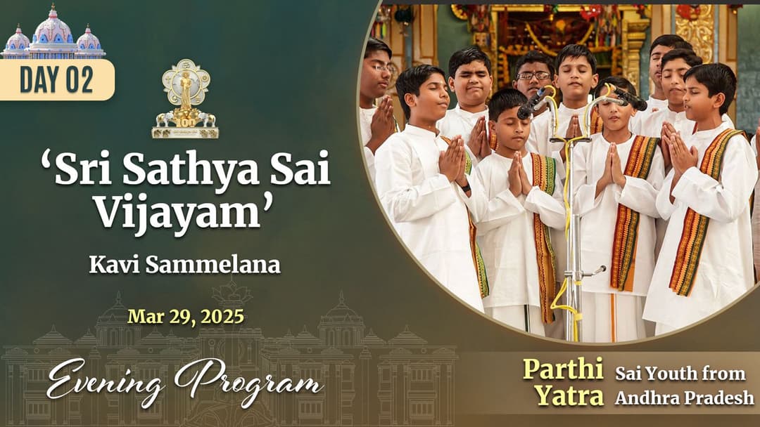 02 - Sri Sathya Sai Vijayamu - Kavi Sammelanam 
