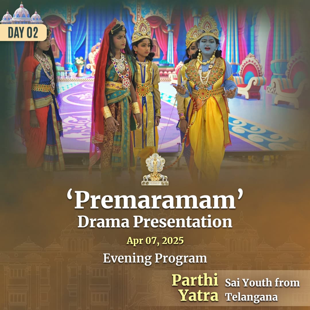 13 - Premaramam A Drama Presentation