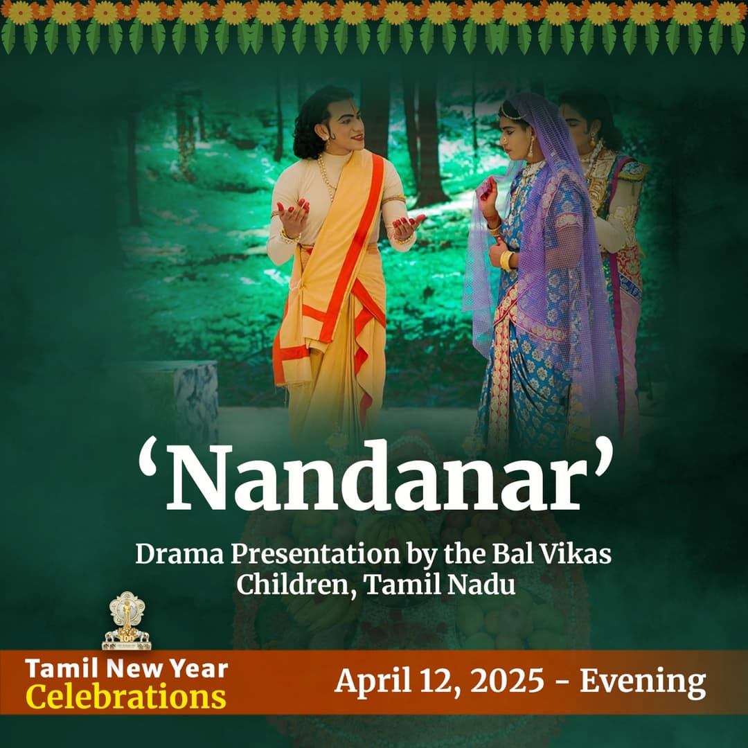 18 - 'Nandanar' A Drama Presentation