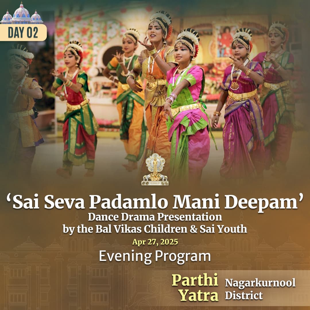 10 - Sai Seva Padamlo Mani Deepam - Drama Presentation