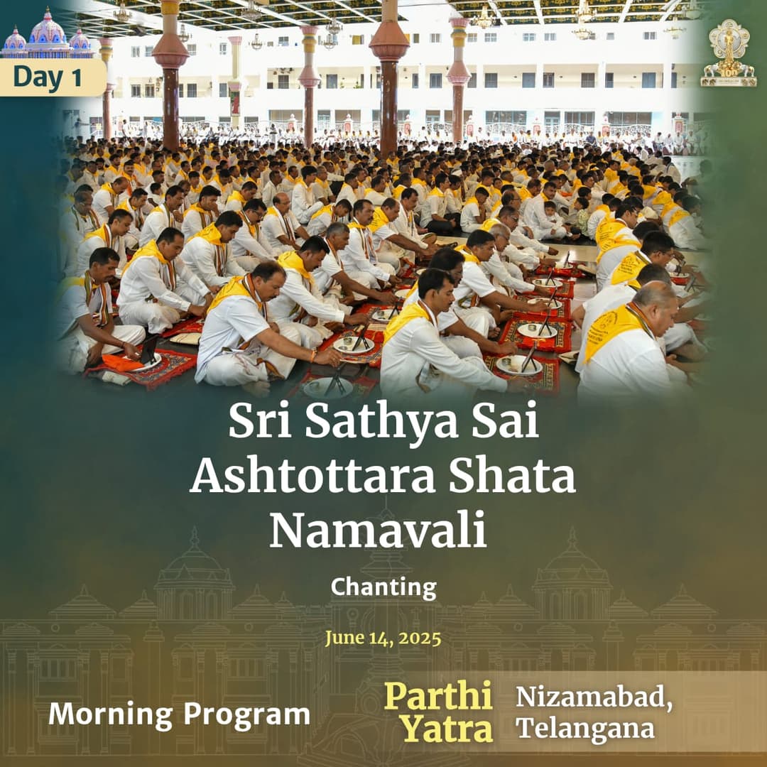 01 - 'Sri Sathya Sai Ashtottara Shata Namavali' - Chanting