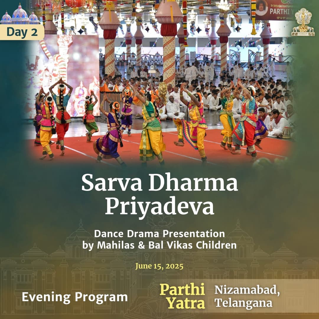 06 - Sai Gayatri - Chanting