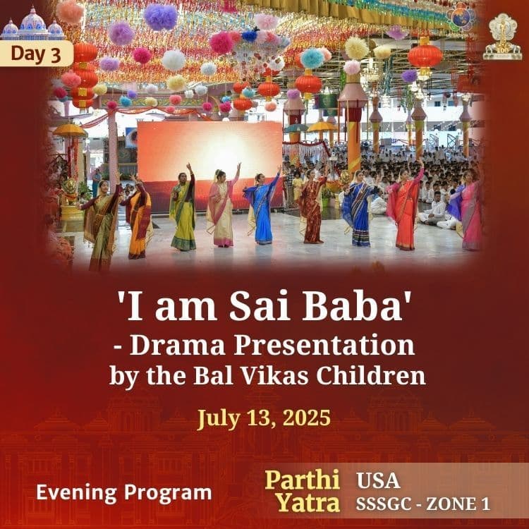 01 - Vedam Chanting