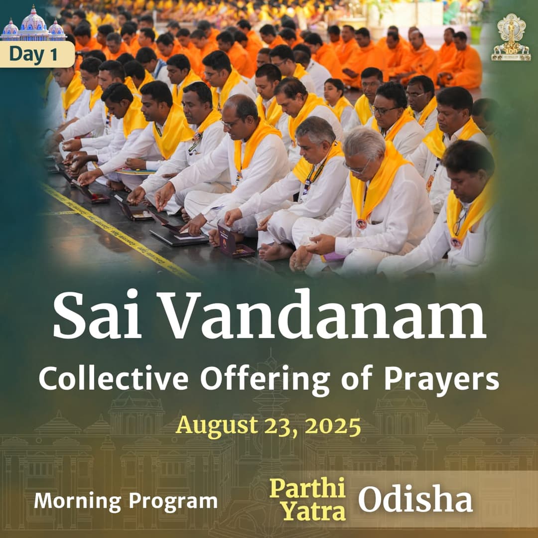 02 - Sri Sathya Sai Ashtottara Shata Namavali