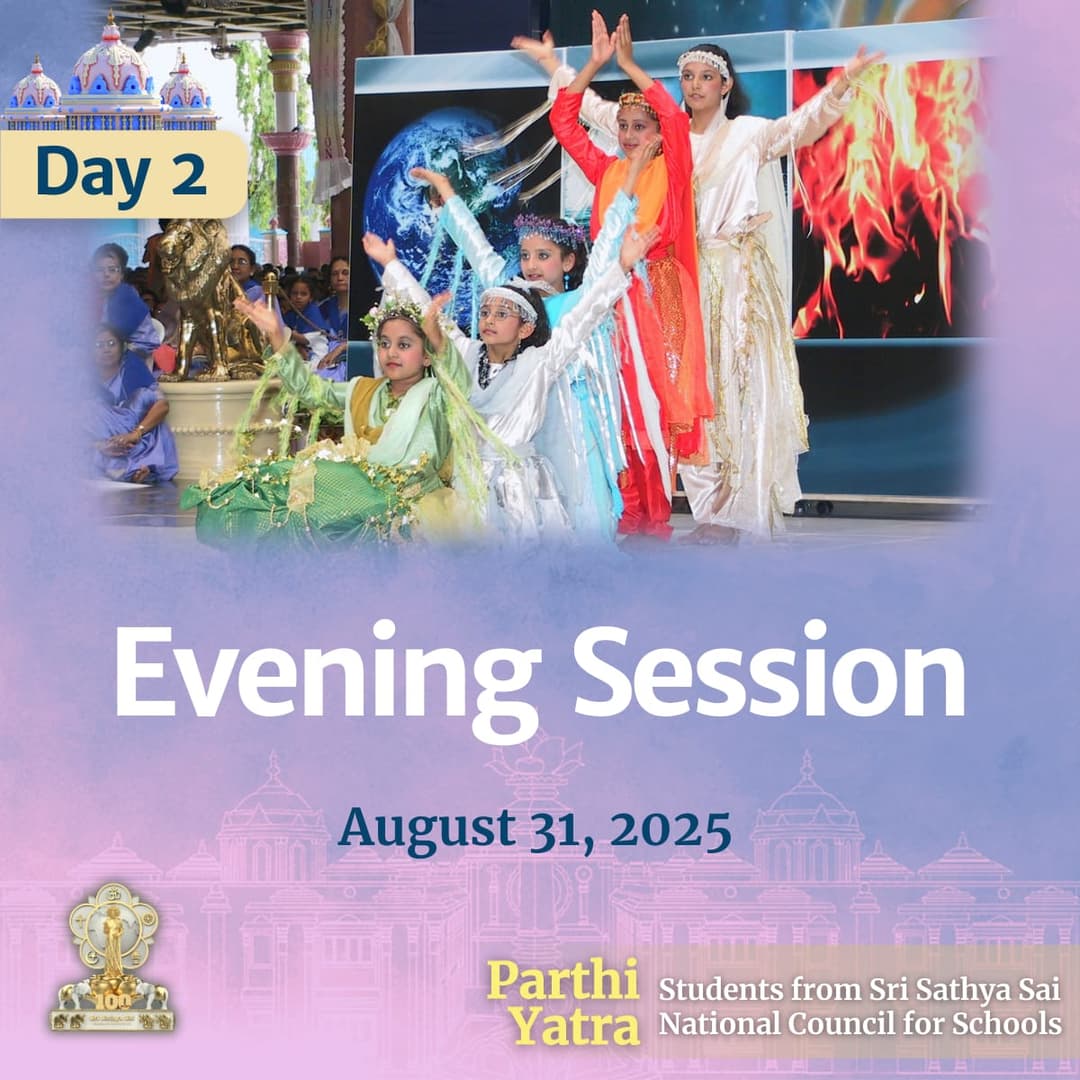 06 - Theme Music - Sri Sathya Sai Katha - Cultural Presentation 
