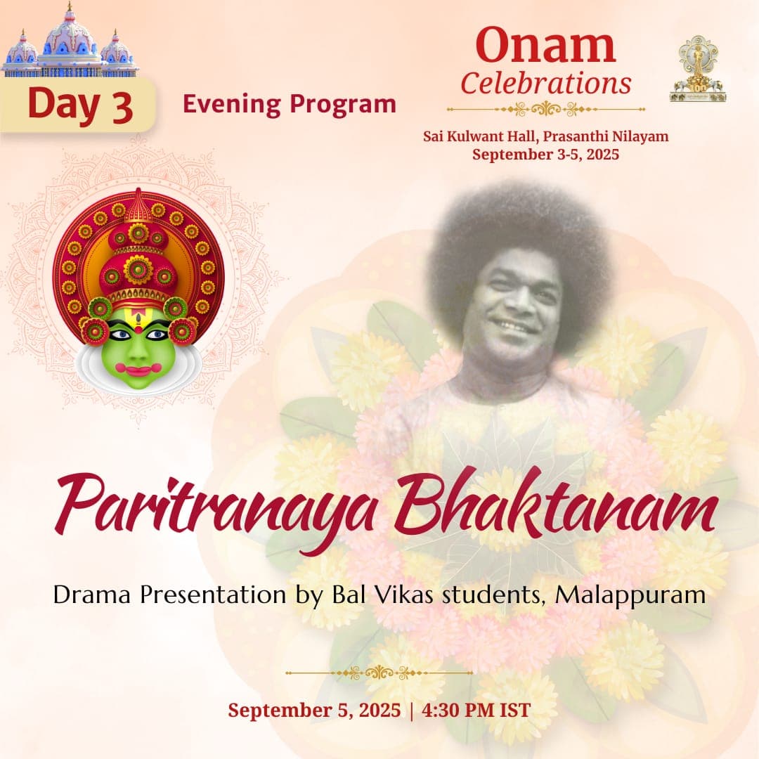 01 - Swagatam Krishna