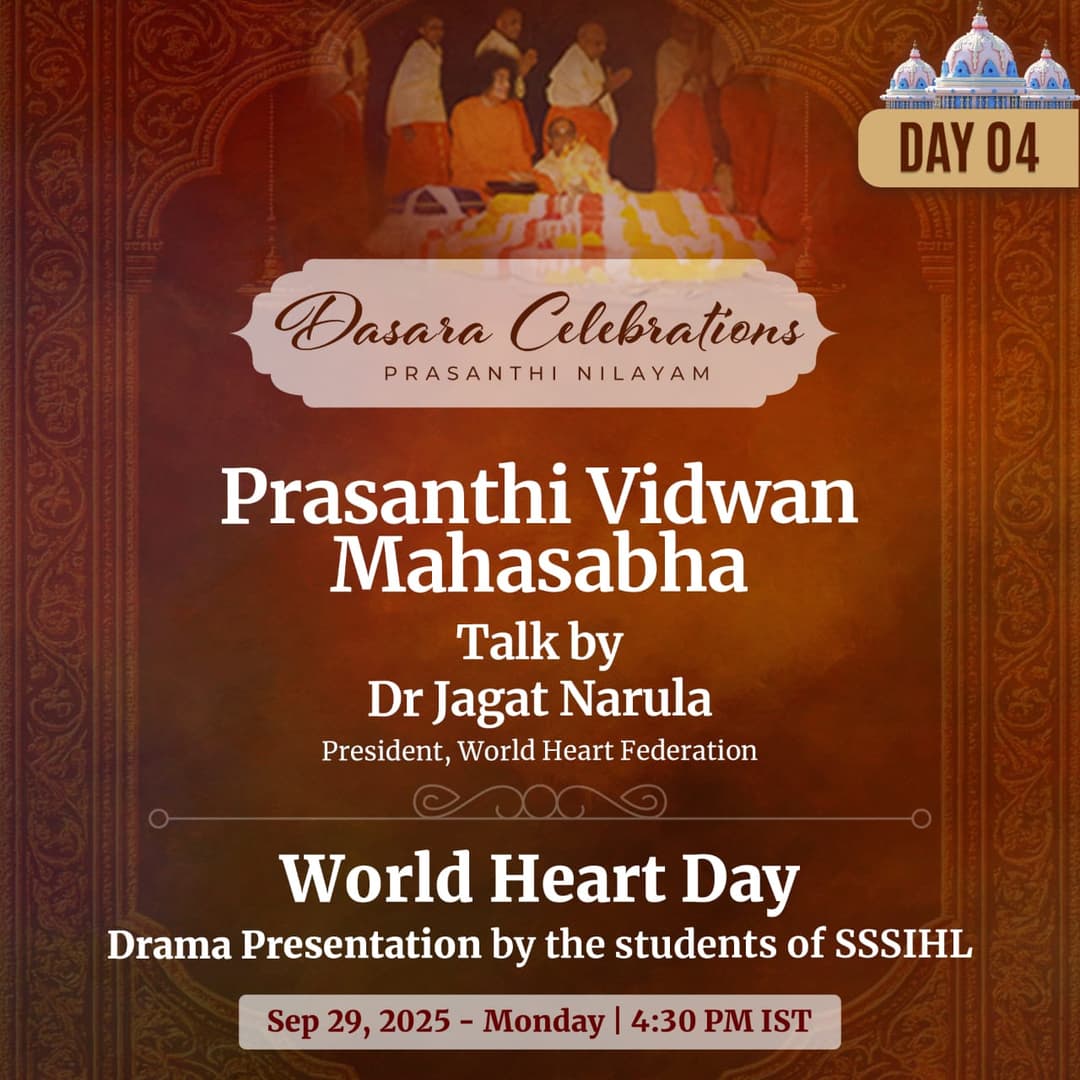 05 - Dil Ko Pehchan - Drama Presentation By Students of Sri Sathya Sai Institute of Higher Learning