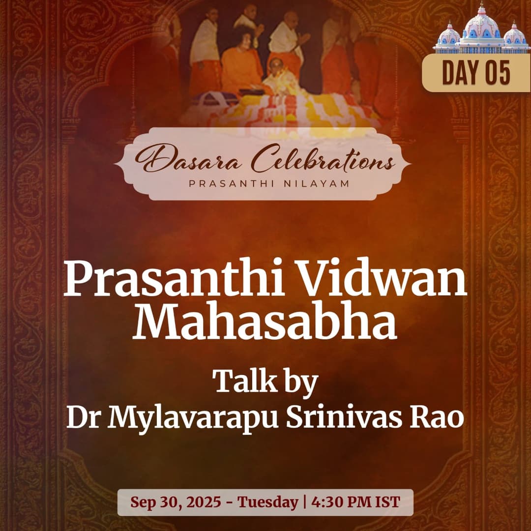 09 - Prema Mudita Manase Kaho Rama Rama Ram - In Divine Voice
