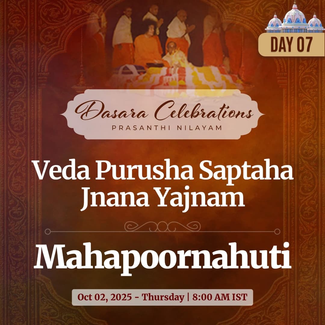 07 - Subrahmanyam Subrahmanyam Shanmukha Natha Subrahmanyam - In Divine Voice