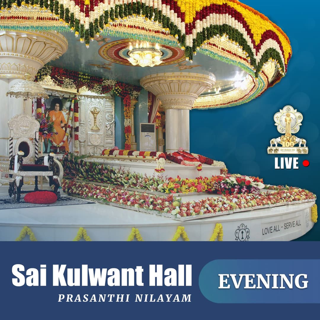 02 - Jagame Sarvam Vishnu Mayam