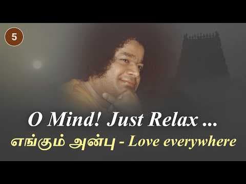எங்கும் அன்பு | Love everywhere | Guided Visualisation #5