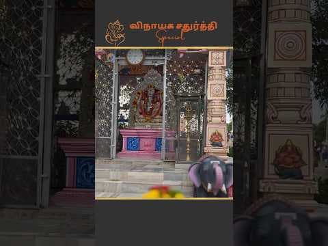 Promo | விநாயகர் மகிமை | Vinayaka Chaturthi Special Series