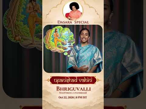 Promo | భృగువల్లీ | తైత్తిరీయ ఉపనిషత్ | Bhriguvalli | Taittiriya Upanishad | 2026 Dasara Special