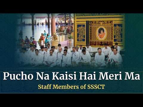 Pucho Na Kaisi Hai Meri Ma | Devotional Song | Sri Sathya Sai Central Trust Day 2026