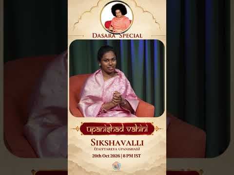 Promo | శీక్షావల్లి | తైత్తరీయ ఉపనిషత్ | Sikshavalli | Taittareya Upanishad | 2026 Dasara Special |