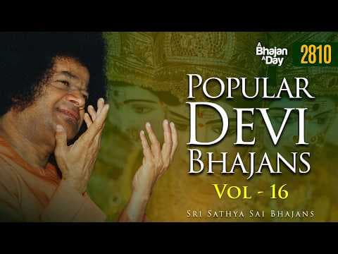 2810 - Popular Devi Bhajans Vol - 16 | Sri Sathya Sai Bhajans