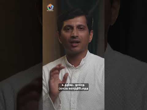 மிகவும் கடினமான பாதை | The most difficult path | Sai Mahavakyas