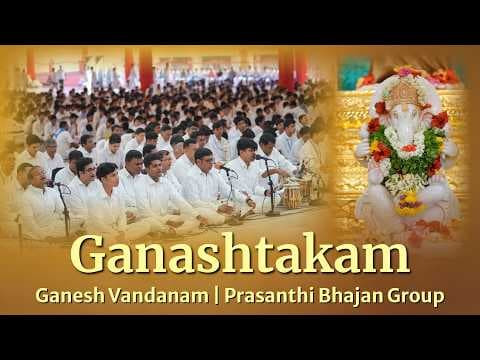 Ganashtakam | Devotional Song | Ganesh Chaturthi 2026 | Prasanthi Bhajan Group