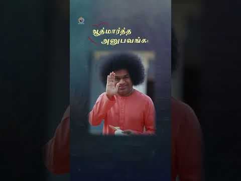 Promo | Mr R Rajagopal | ஆத்மார்த்த அனுபவங்கள்