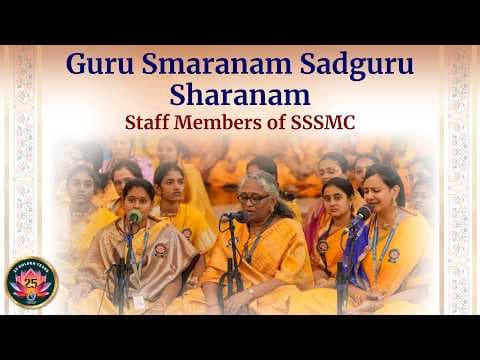 Guru Smaranam Sadguru Sharanam | Hari Bhajan Bina | Devotional Song | Staff Members of SSSMC