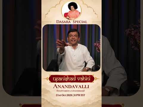 Promo | ఆనందవల్లి | తైత్తరీయ ఉపనిషత్ | Anandavalli | Taittiriya Upanishad | 2026 Dasara Special