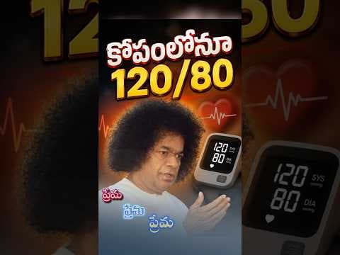 దేవుడి కోపం | Swami Kopam | Ade Neevu - Ade Nenu