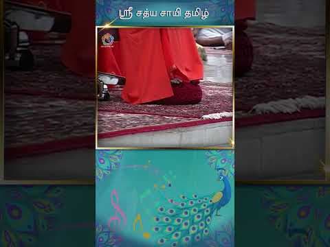 பாதமே கதி சத்ய சாயி | Musical