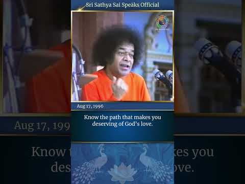 Don't pray to God for protection | Sri Sathya Sai Speaks | Aug 17, 1996