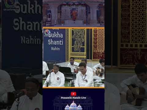 Hari Bhajana Bina Sukha Shanti Nahin - Multi Lingual | Devotional Song | Staff Members of SSSMC