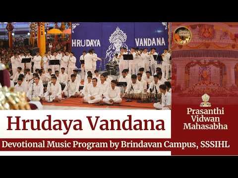 Hrudaya Vandana - Devotional Music Program by Brindavan Campus, SSSIHL | Dasara Celebrations 2026