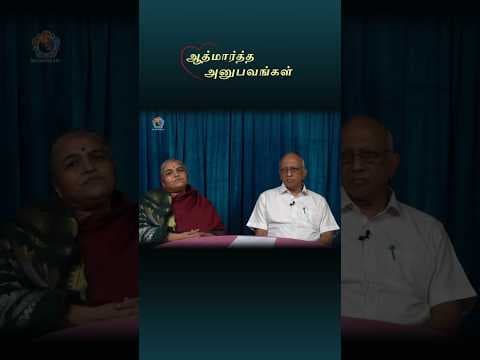 Coming Soon | வாழ்க்கையே தலைகீழா மாறிப்போச்சு! | Mr & Mrs Vaidialingam | Athmartha Anubavangal