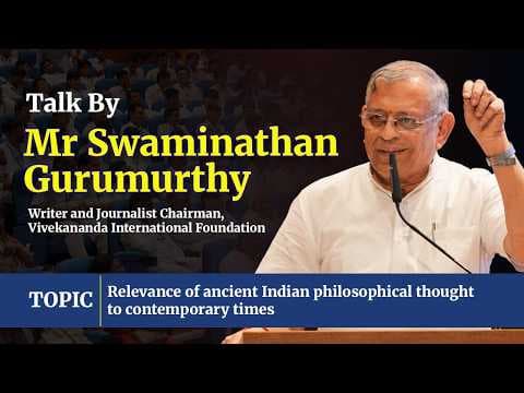 Relevance of Ancient Indian Philosophical Thought to Contemporary Times | Mr S Gurumurthy