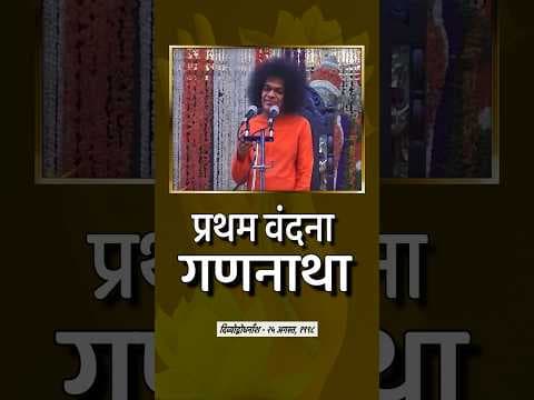 गणेश प्रथम पूज्य क्यों हैं? | What Is The Reason For Ganesha To Be Worshiped First?