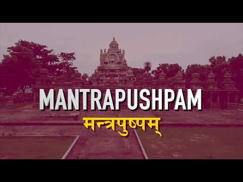 Mantrapushpam | With Lyrics in Sanskrit & English | Vedic Chants
