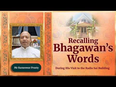 Recalling Bhagawan’s Words | His Visit to the Radio Sai Building | Aug 29, 2002 | Mr Rameswar Prusty