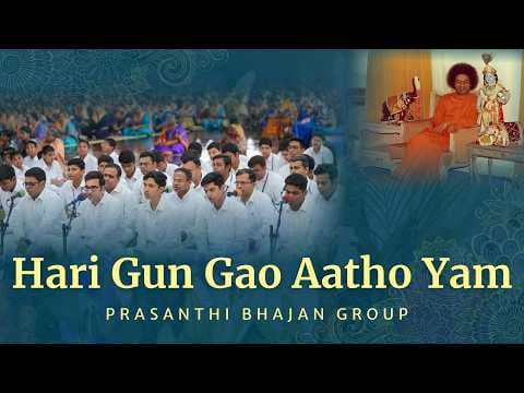 Hari Gun Gao Aatho Yam | Devotional Song | Sri Krishna Janmashtami 2026 | Prasanthi Bhajan Group