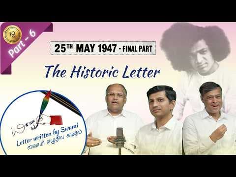 #19-6 என் பக்தர்களுக்காக | To My Devotees (Final Part) | The Historic Letter | Prema Dhaara